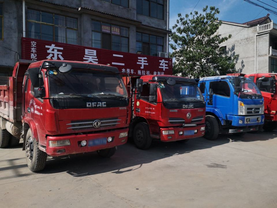 东昊二手车
