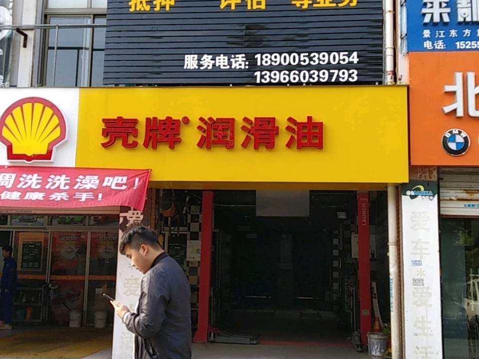 宝驰二手车