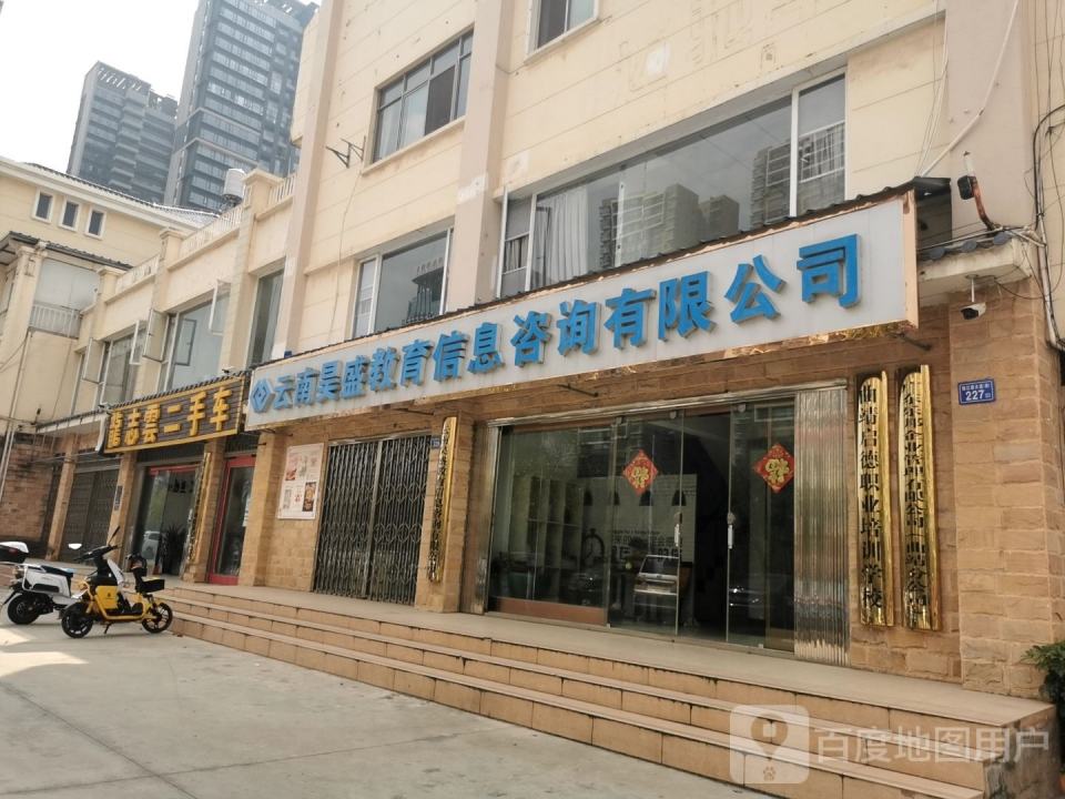 龙志云二手车