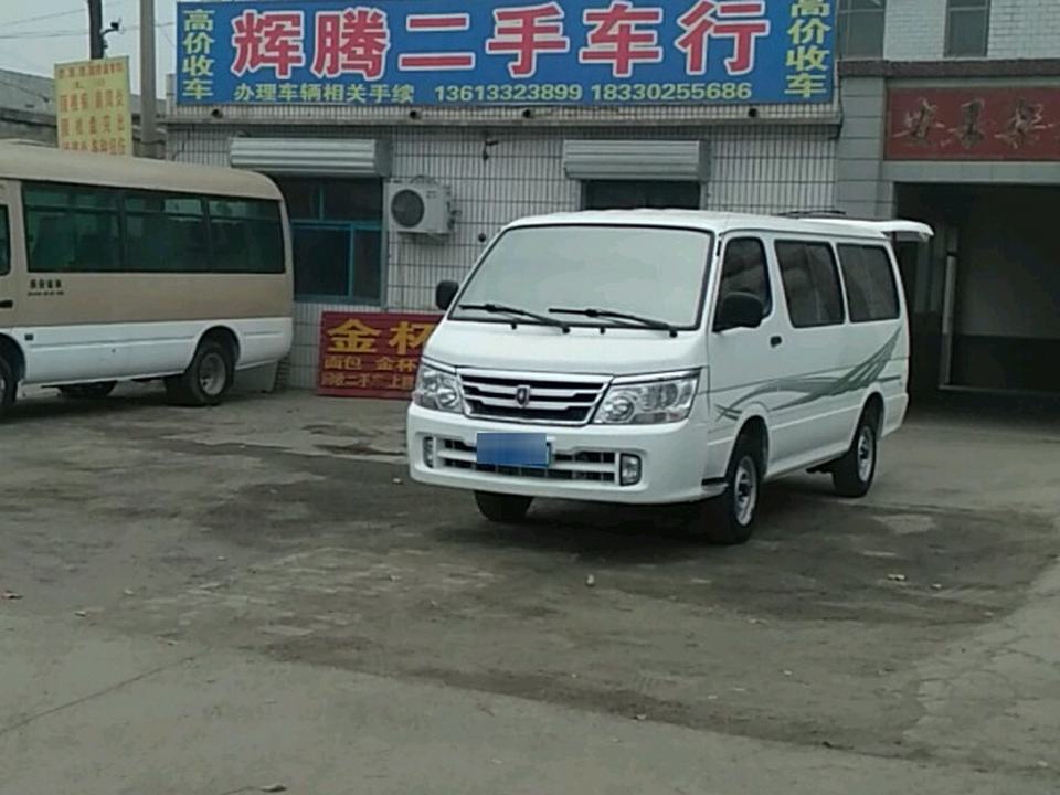 辉腾二手车(南二环)
