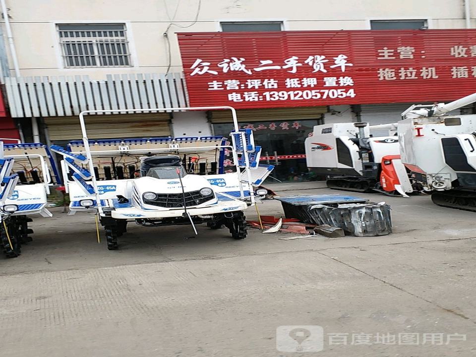 众诚二手货车