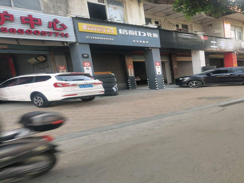 车翼二手车