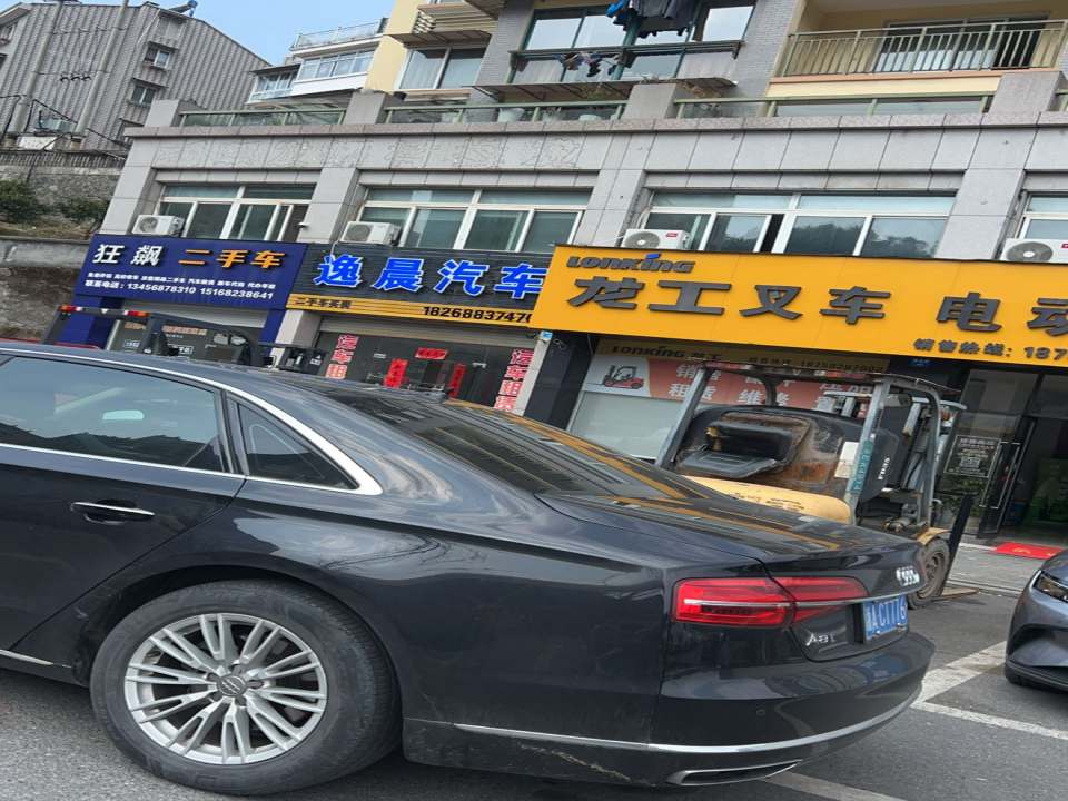 车领域二手车