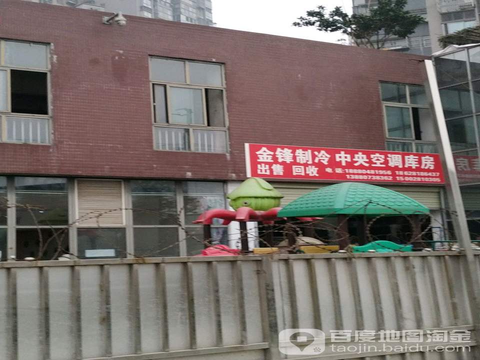 金锋制冷中央空调库