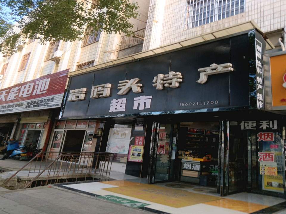 精修电动车三轮车自行车换电瓶二手车买卖怀化市正宗风水堂
