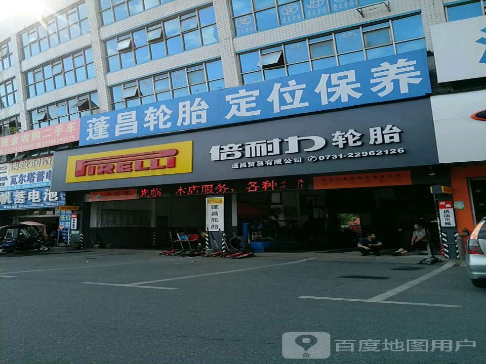 现金收购二手车