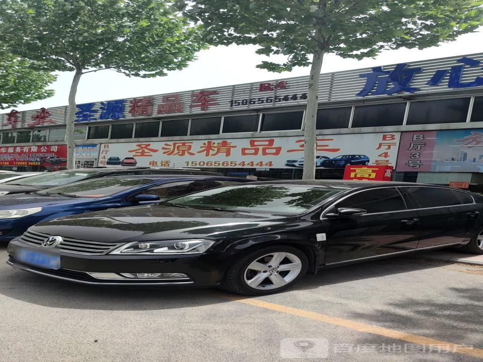 鑫源精品车