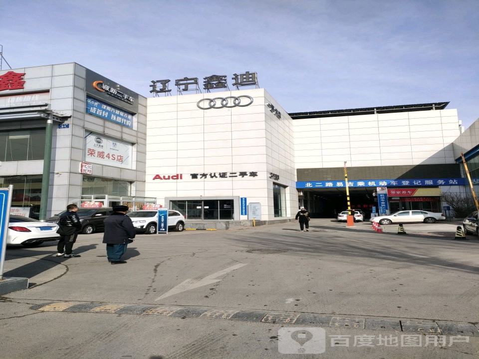 Audi官方认证二手车