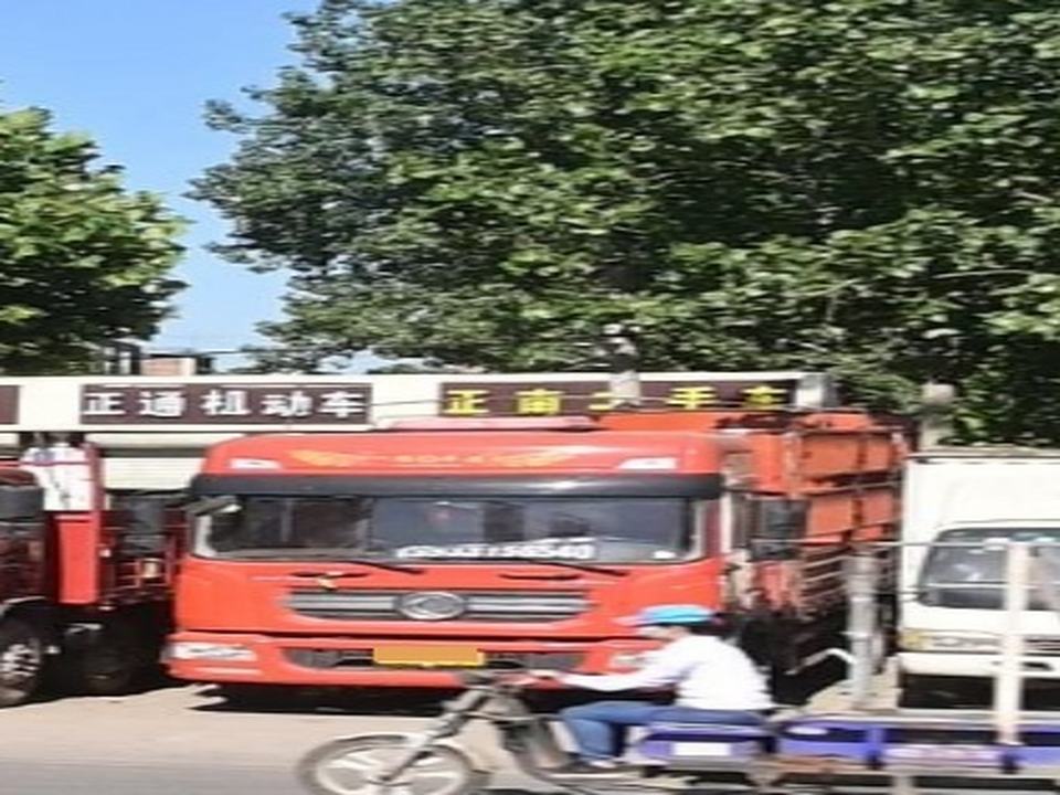 正南二手车