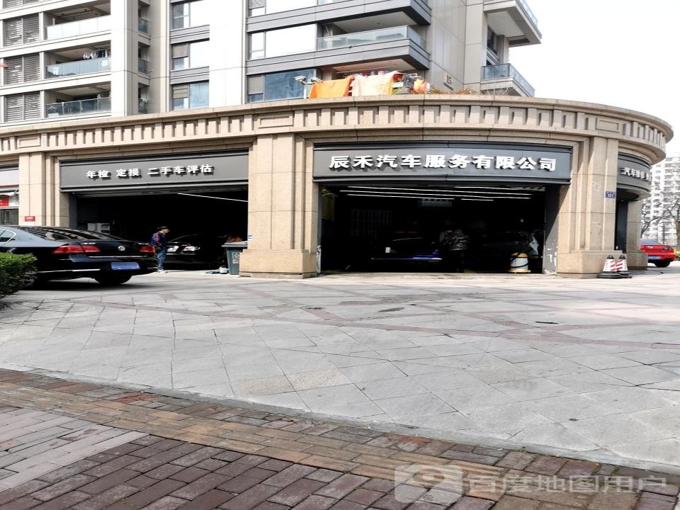 二手车评估