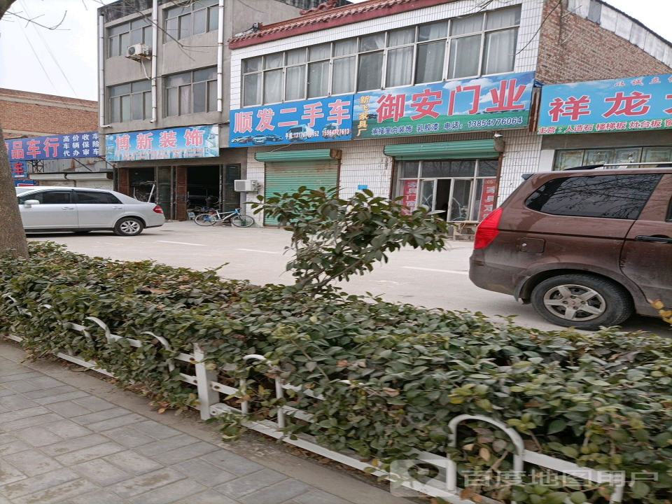 顺发二手车(缗城路店)