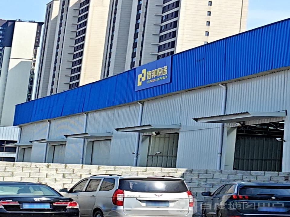 德邦快递(青岛莱西市青岛路经营分部)