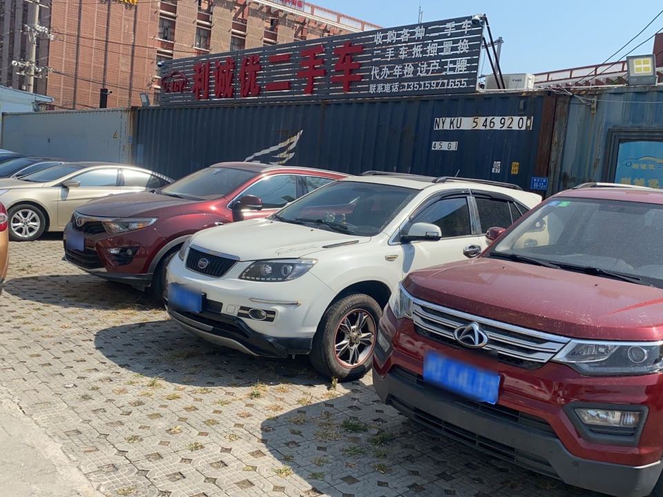利诚优二手车