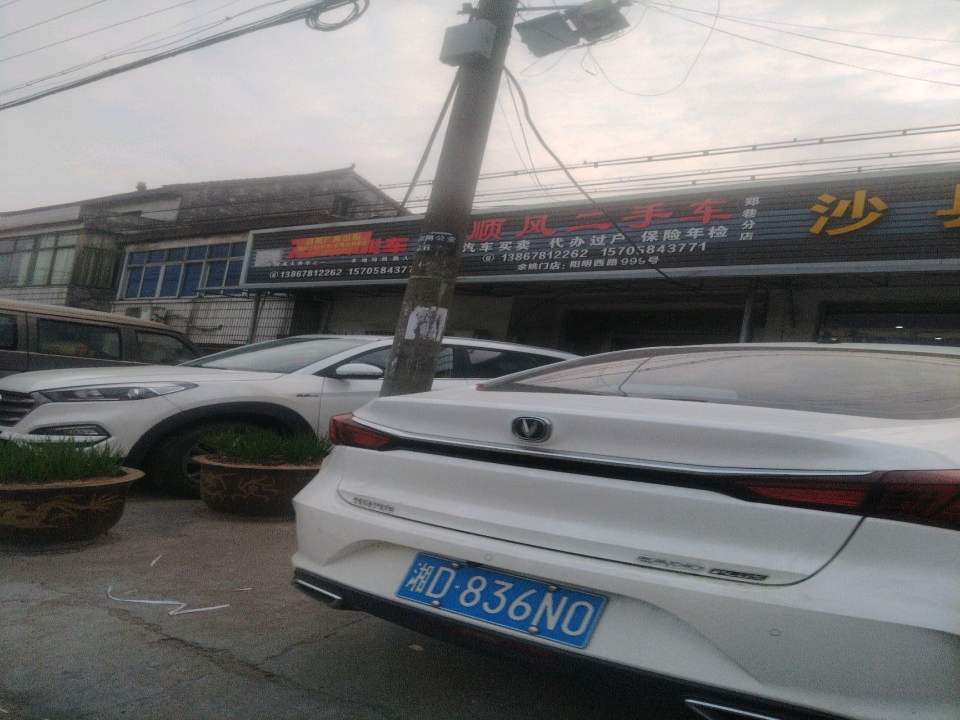 顺风二手车(胜周线)