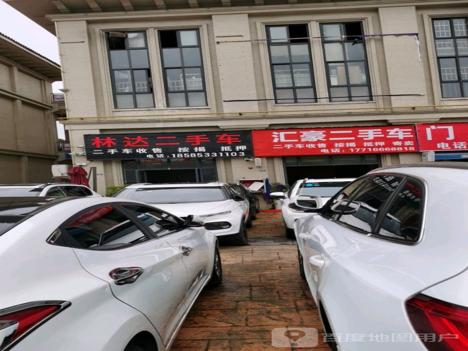 森达二手车(遵南大道店)