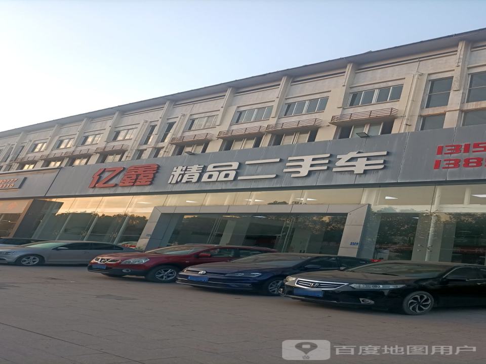 宏升精品二手车