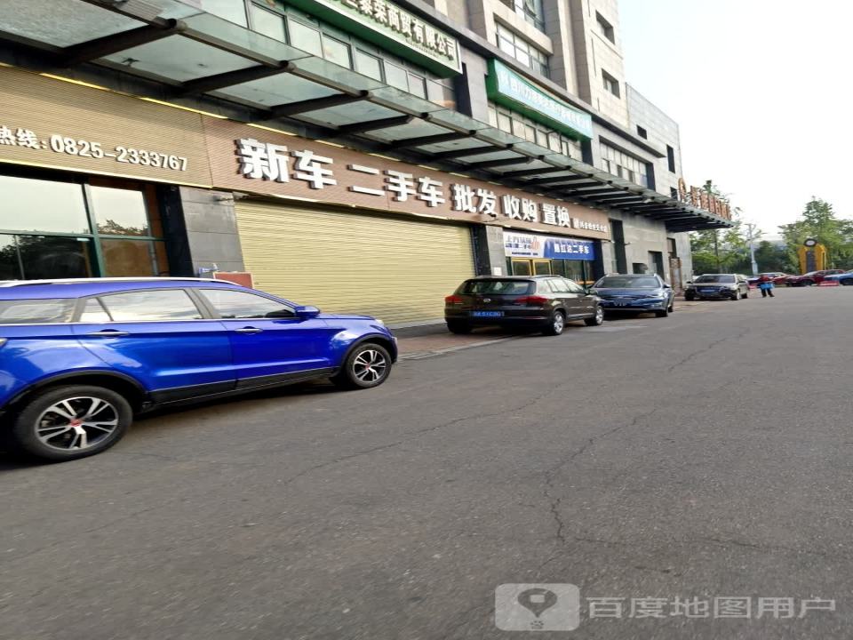 新车二手车批发收购