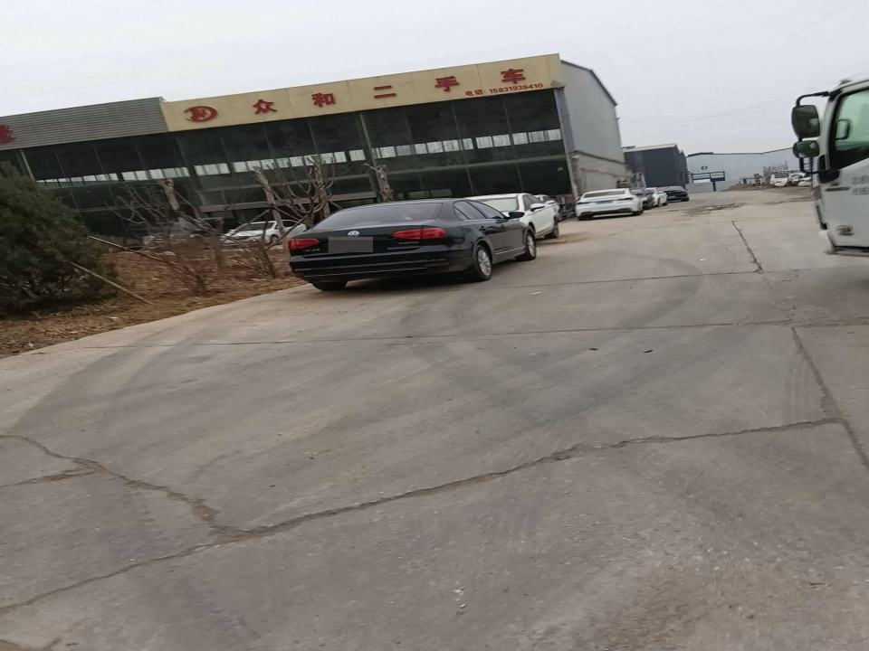 众和二手车