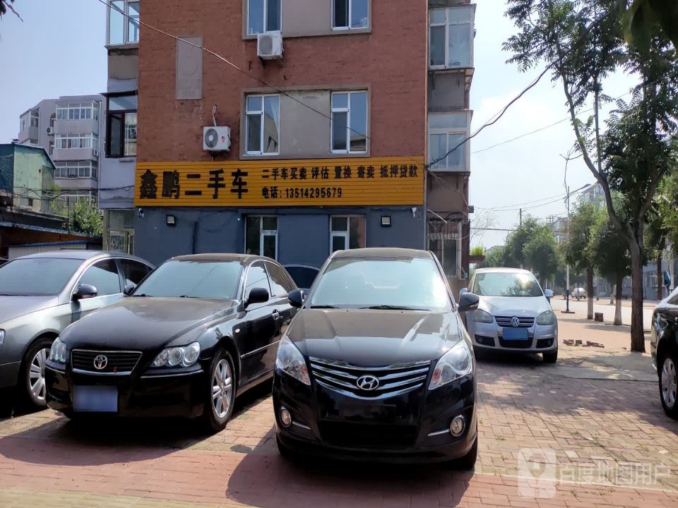 鑫鹏二手车