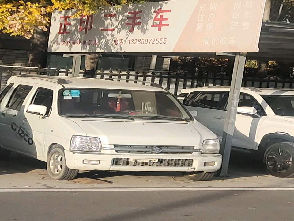 正印二手车