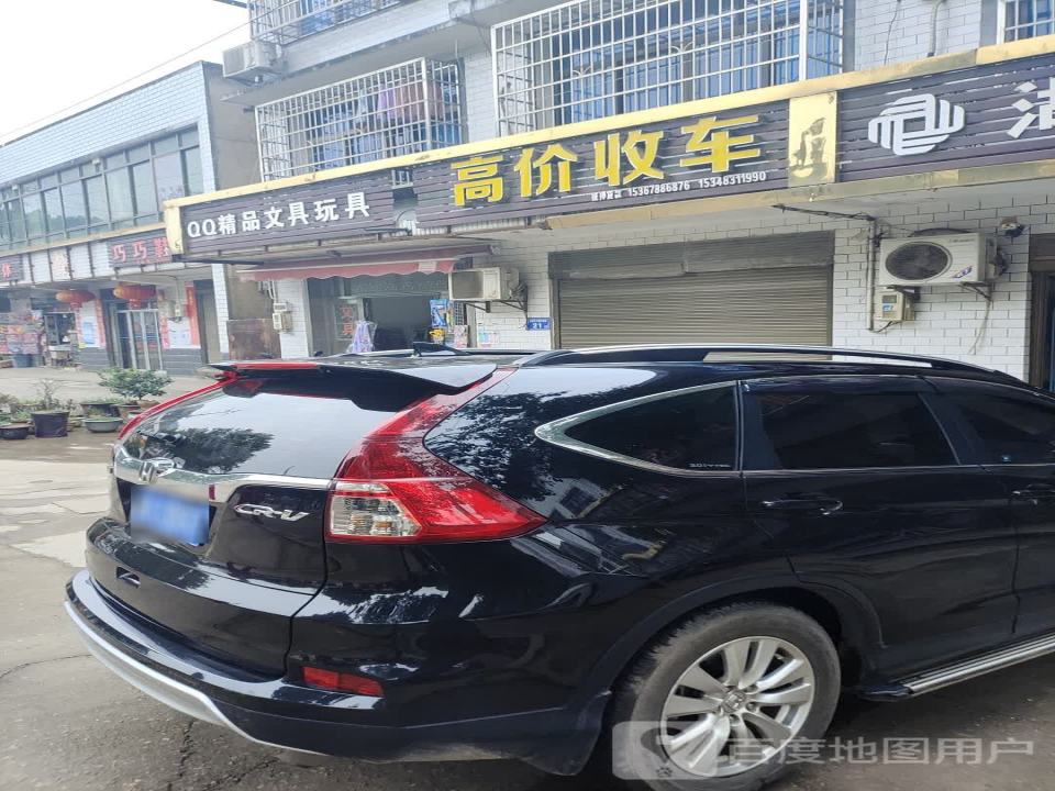 高价收车