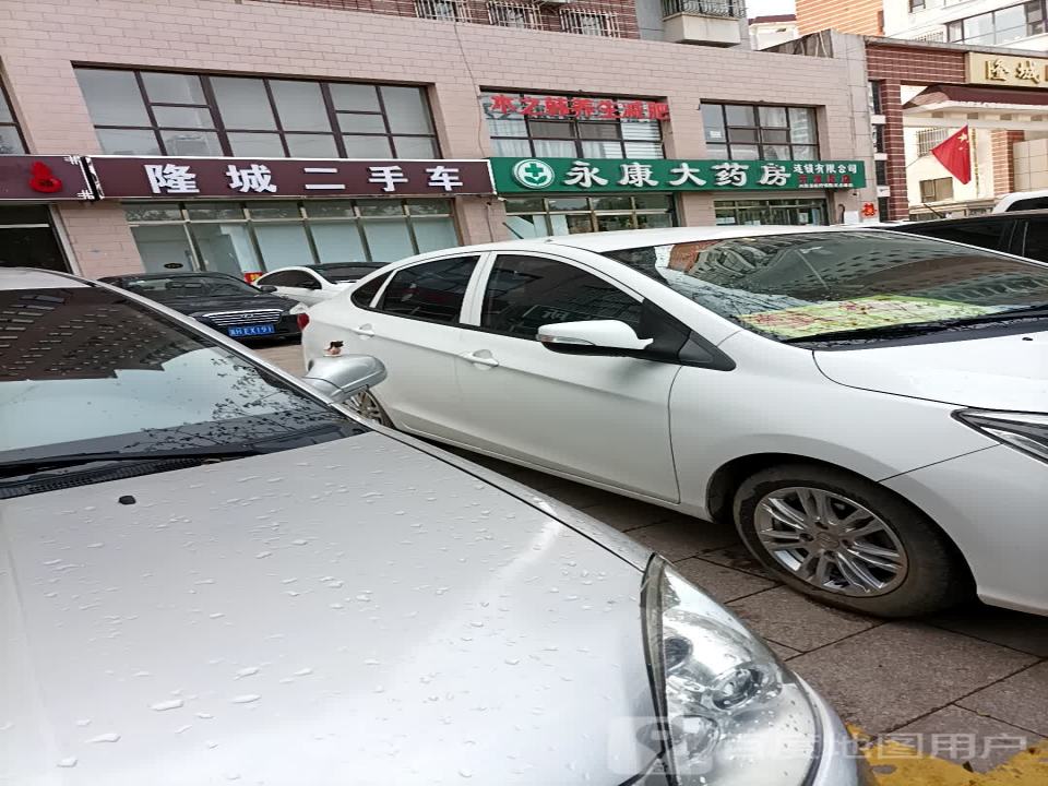 隆城二手车