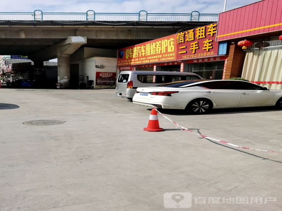信通租车二手车