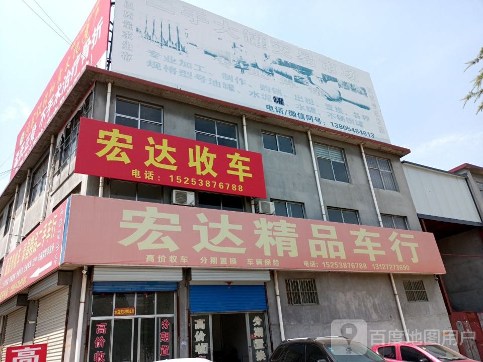 新汶精品二手车