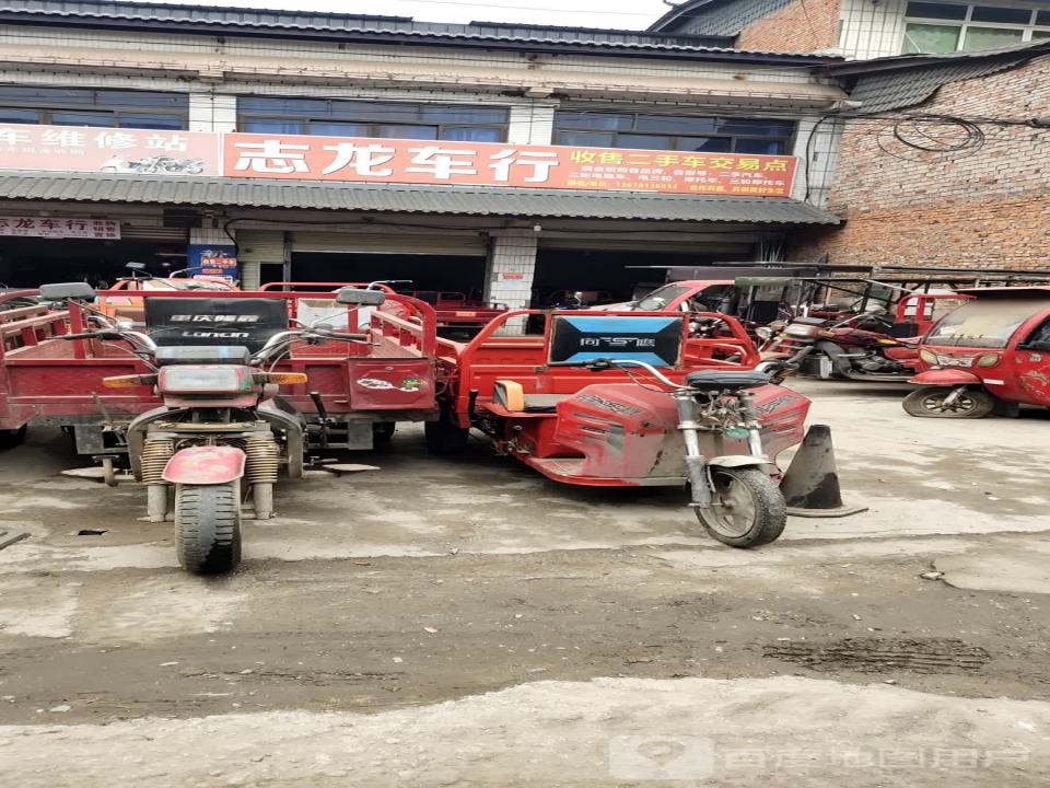收售二手汽车