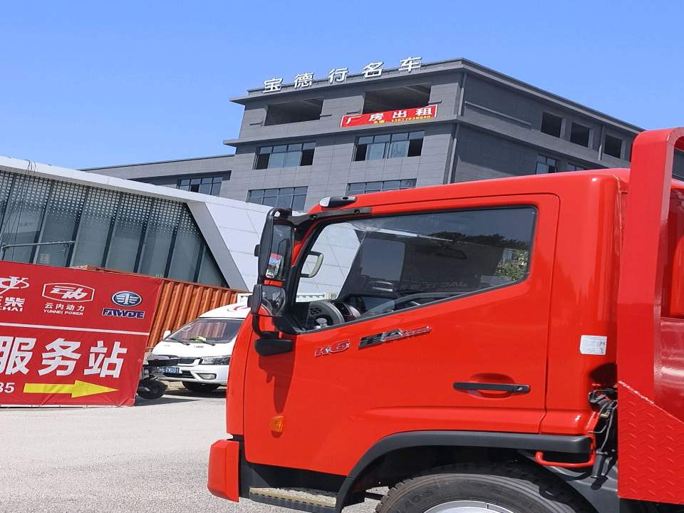 宝德行名车
