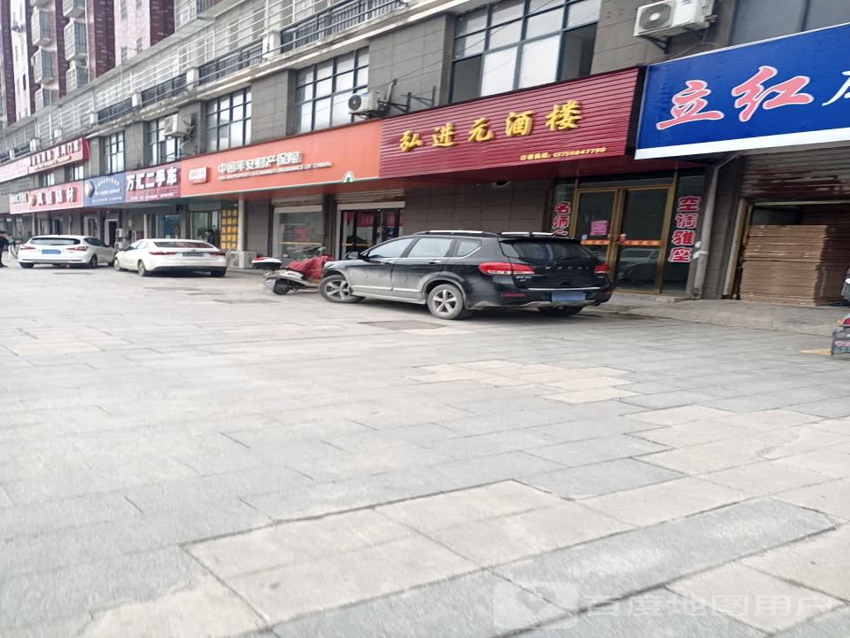 万汇二手车