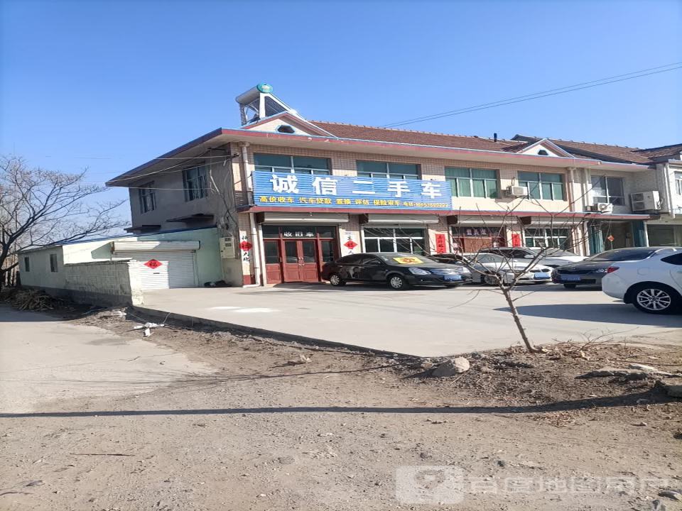 诚信二手车(S221)