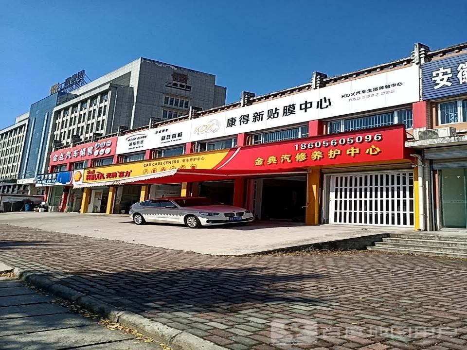 二手车收售