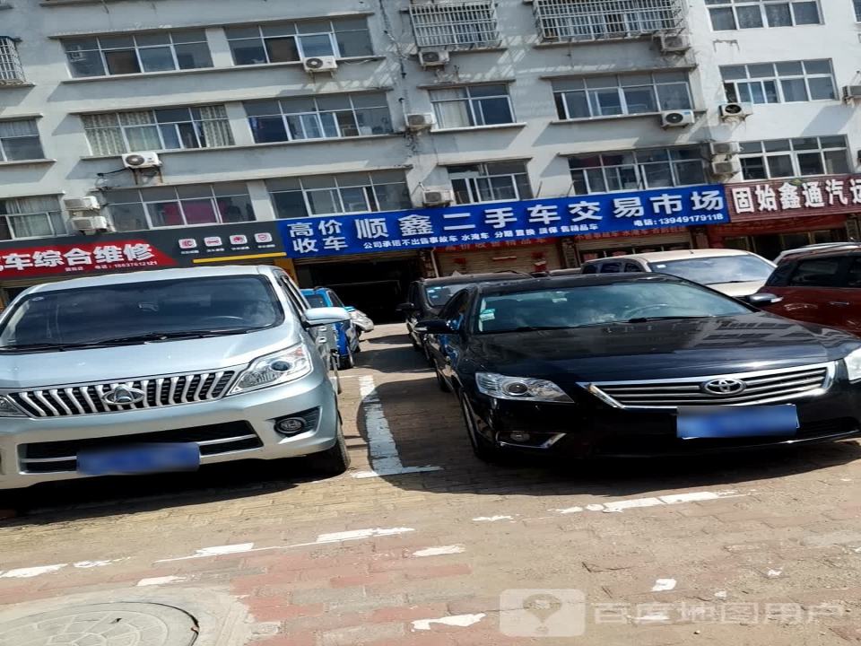 二手车交易市场(中山大街)