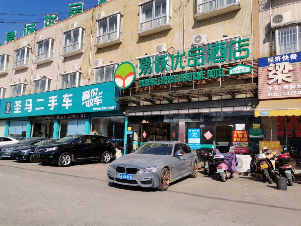 圣马二手车