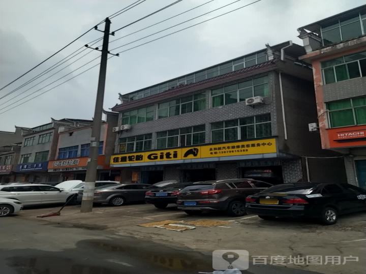 星耀二手车