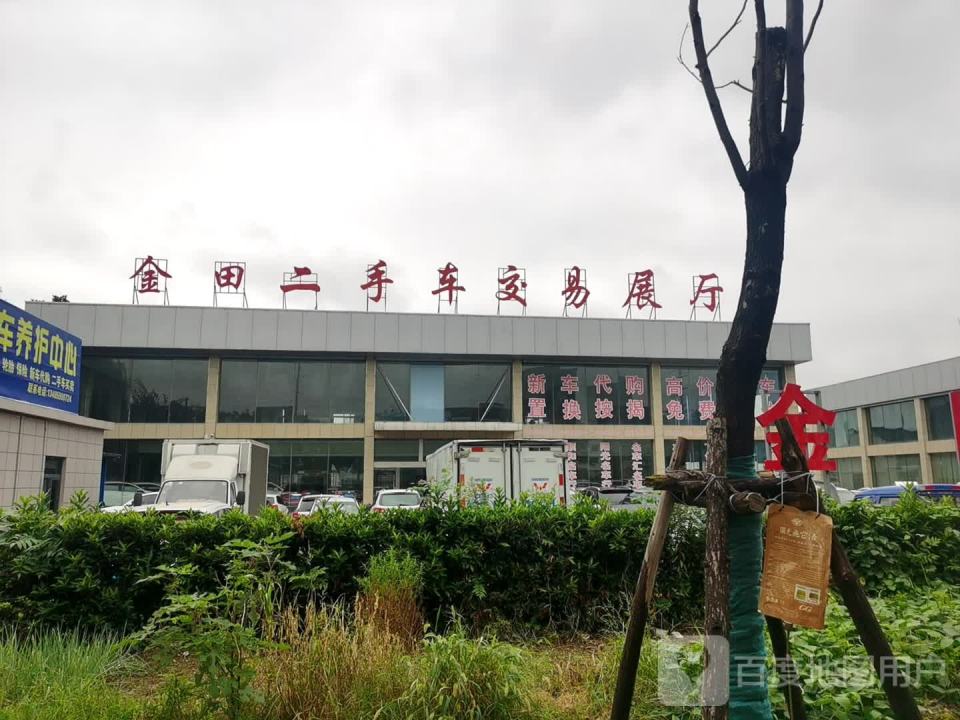 新车二手车交易展厅