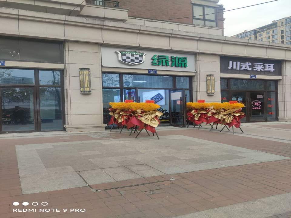 绿源电动车(杭州东站店)