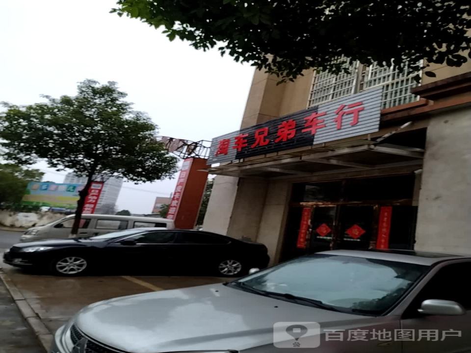 淘车人精品二手车