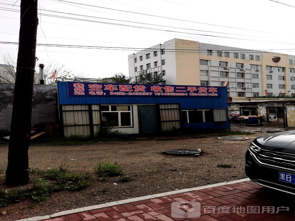 鑫盛达空车配货收售二手货车