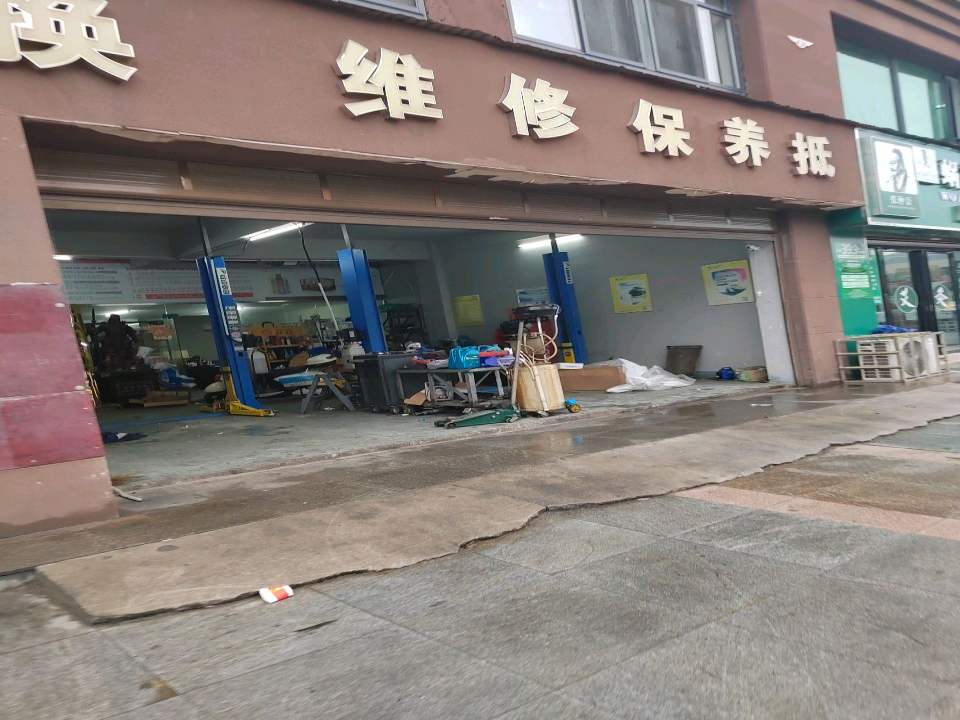 哥子二手车