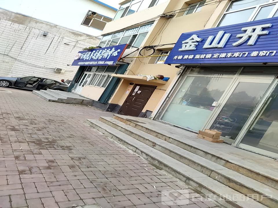 兴原路146号百诚二手车