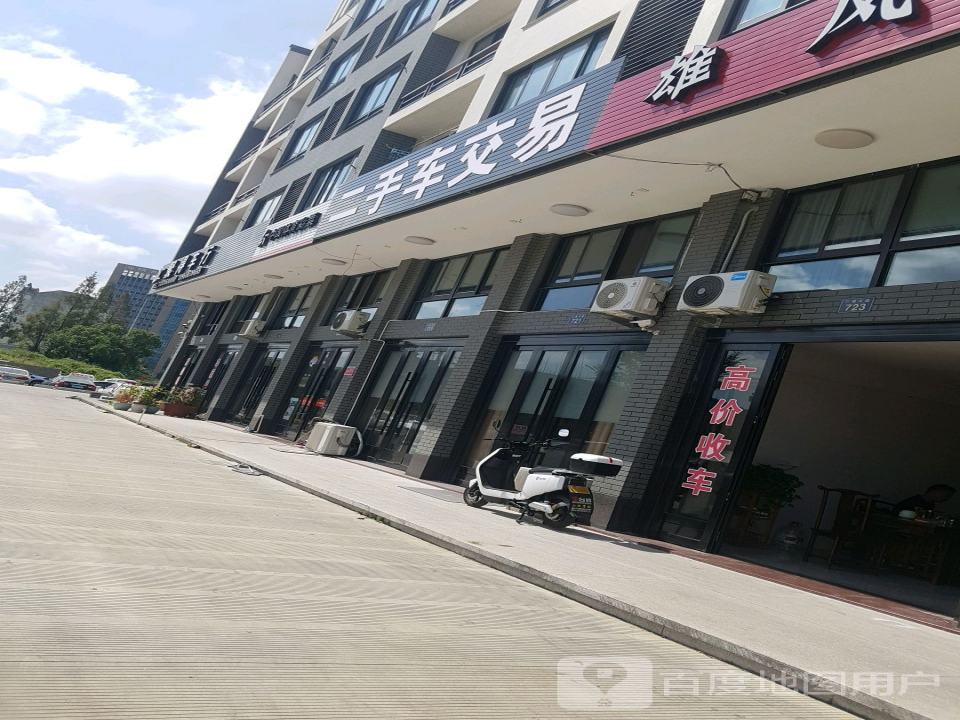 温岭市二手车交易市场