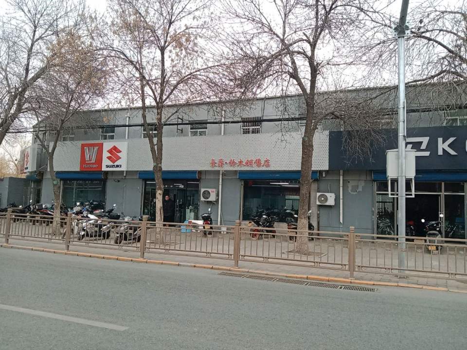 凯越机车(漷马路旧线店)