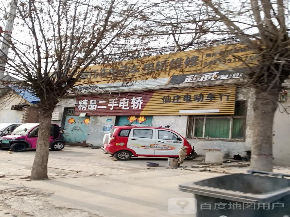 精品二手电轿