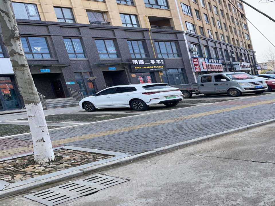明顺二手车收购买卖抵押