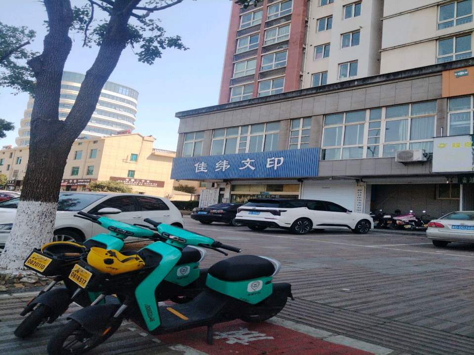 宝顺二手车行