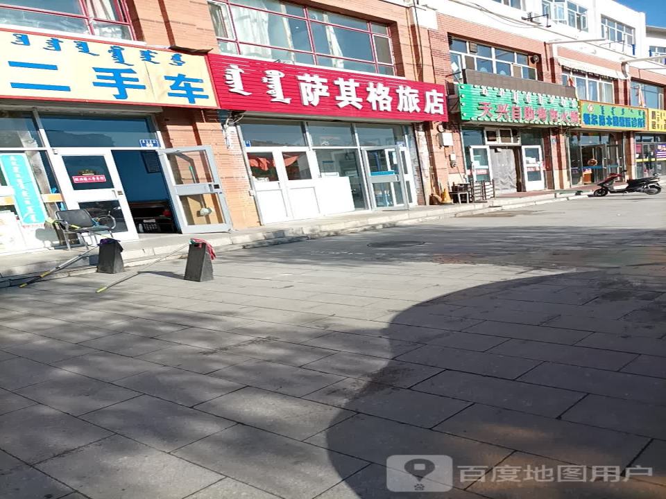 旺兴源二手车