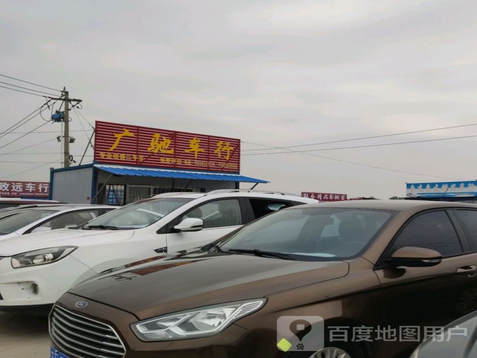 长春鑫驰二手车行