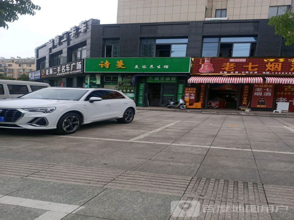 品荐汽车服务